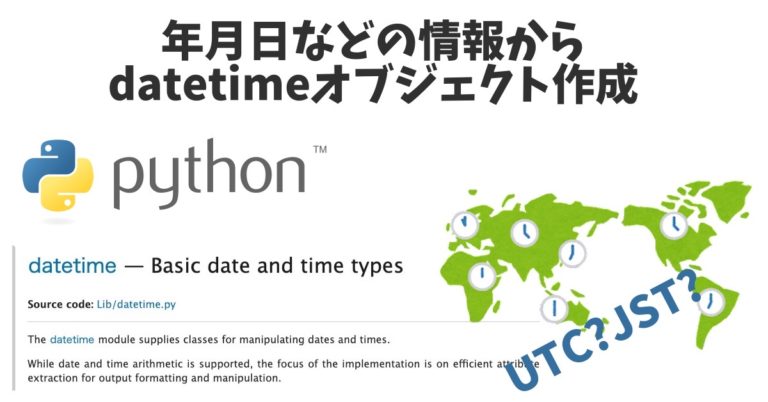 python3-datetime